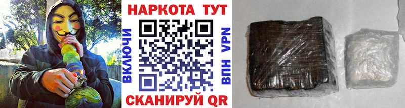 Магазины продажи наркотиков Кострома Бошки Шишки Галлюциногенные грибы Метамфетамин Мефедрон КОКАИН hydra ссылка АМФ Лсд 25