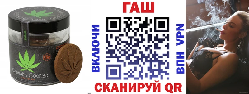 Печенье с ТГК марихуана  Кострома 