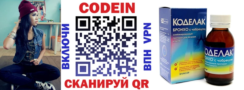 ссылка на мегу вход  Кострома  Codein Purple Drank 