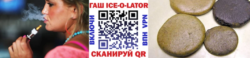 ГАШ 40% ТГК  как найти закладки  Кострома 