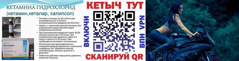 darknet телеграм  Кострома  Кетамин ketamine 