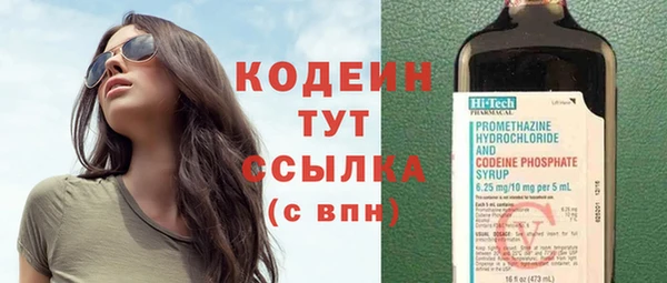 мефедрон Абаза