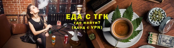 мефедрон Абаза