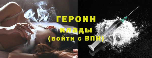 мефедрон Абаза