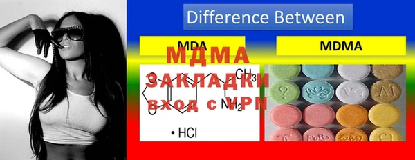 мефедрон Абаза