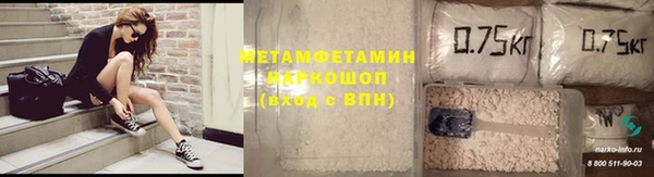 амф Навашино