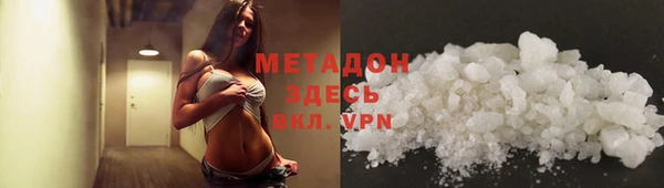 мефедрон Абаза