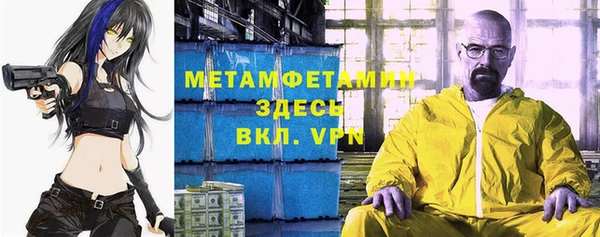 мяу мяу мука Абдулино