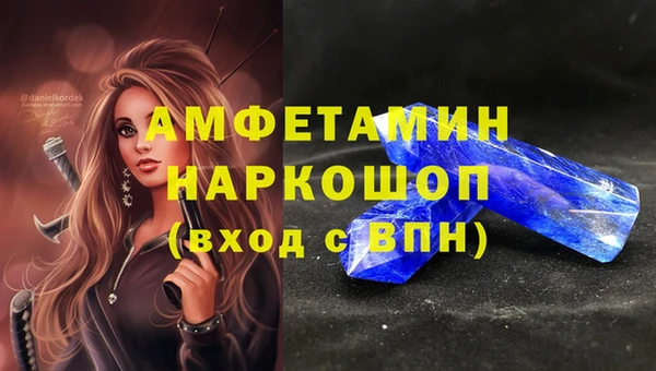 винт Абинск