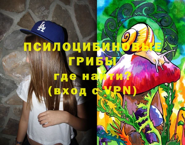 мефедрон Абаза