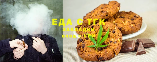 мефедрон Абаза
