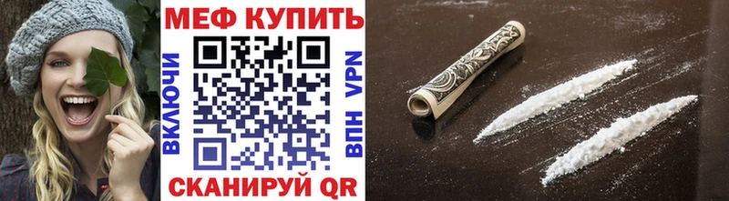 МЕФ мука Кострома