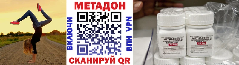 МЕТАДОН мёд hydra tor Кострома хочу наркоту