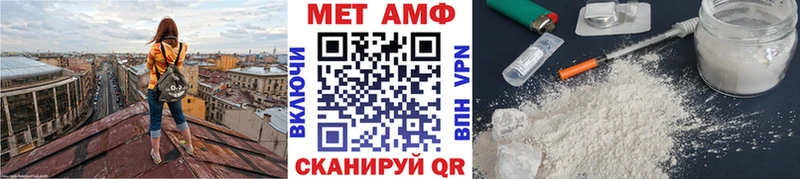 даркнет сайт  Кострома  МЕТАМФЕТАМИН Methamphetamine 